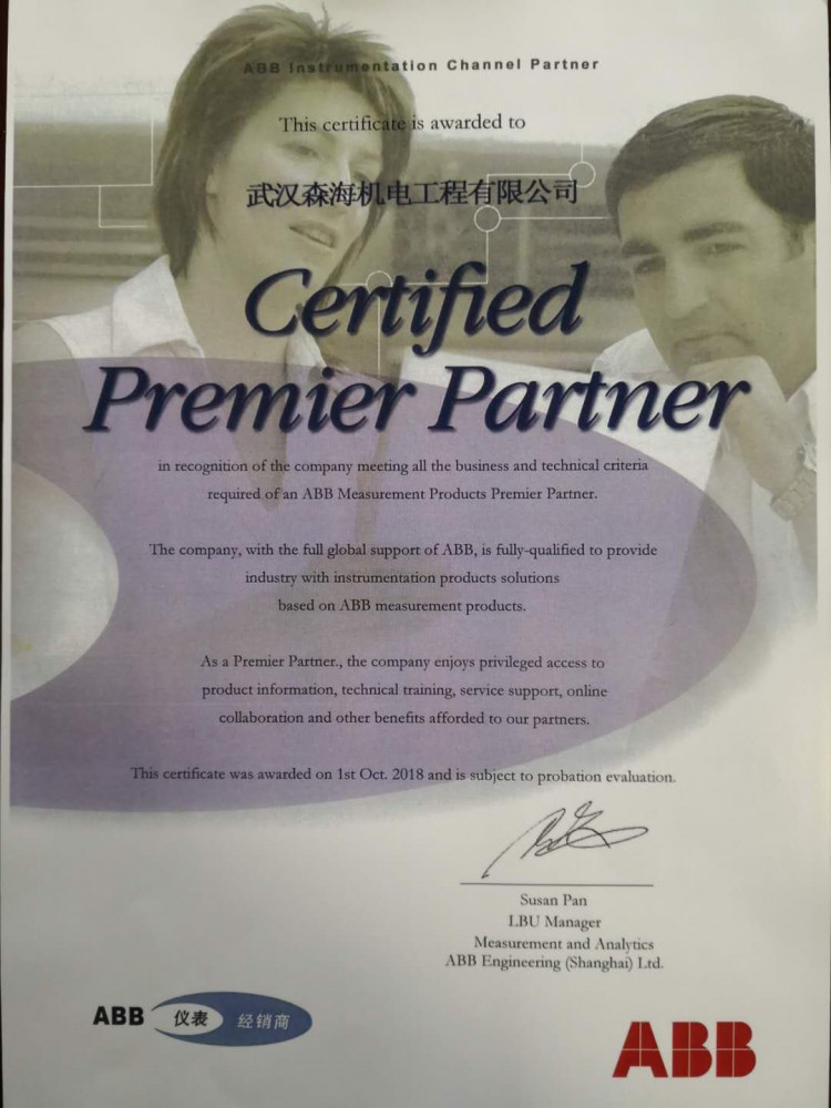 ABB仪表代理授权