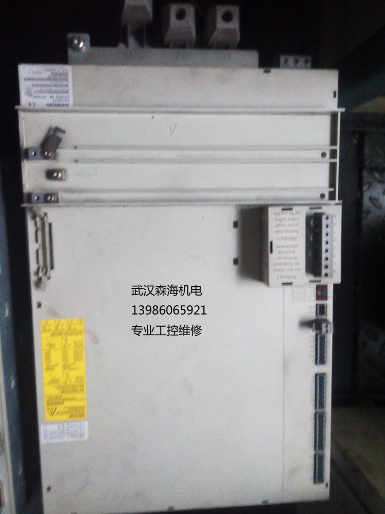 西门子电源模块维修