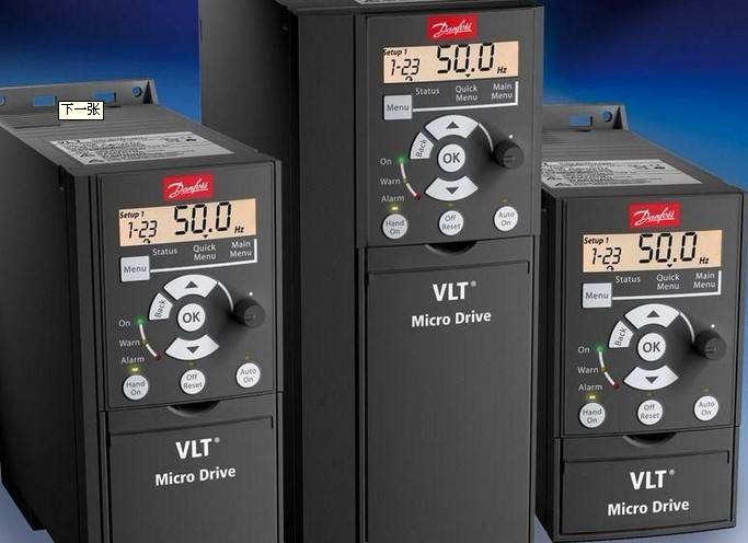 丹佛斯变频器销售